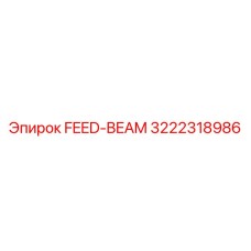 3222318986 FEED-BEAM Epiroc
