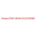 3222318986 FEED-BEAM Epiroc