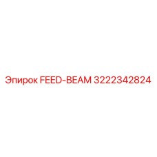 3222342824 FEED-BEAM Epiroc
