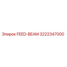 3222347000 FEED-BEAM Epiroc