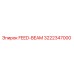 3222347000 FEED-BEAM Epiroc