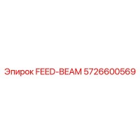 5726600569 FEED-BEAM Epiroc