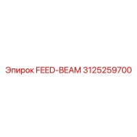 3125259700 FEED-BEAM Epiroc