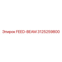 3125259800 FEED-BEAM Epiroc