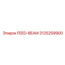 3125259900 FEED-BEAM Epiroc