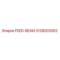 3128003062 FEED-BEAM Epiroc