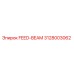 3128003062 FEED-BEAM Epiroc