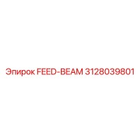 3128039801 FEED-BEAM Epiroc