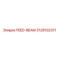 3128102311 FEED-BEAM Epiroc