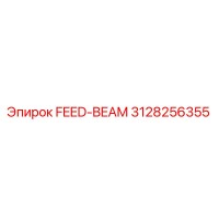 3128256355 FEED-BEAM Epiroc