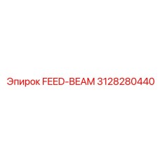 3128280440 FEED-BEAM Epiroc