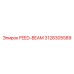 3128305589 FEED-BEAM Эпирок