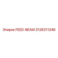 3128311346 FEED-BEAM Epiroc