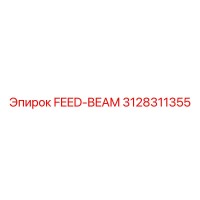 3128311355 FEED-BEAM Epiroc