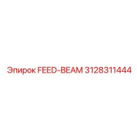 3128311444 FEED-BEAM Epiroc