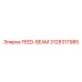 3128317985 FEED-BEAM Epiroc