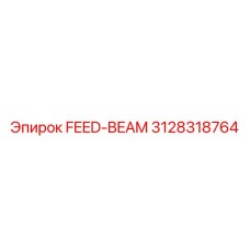 3128318764 FEED-BEAM Epiroc