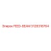 3128318764 FEED-BEAM Epiroc