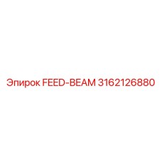 3162126880 FEED-BEAM Epiroc