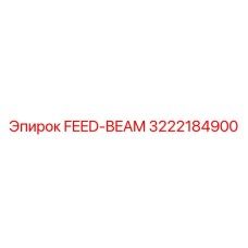 3222184900 FEED-BEAM Epiroc