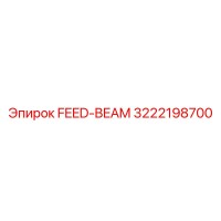 3222198700 FEED-BEAM Epiroc