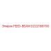 3222198700 FEED-BEAM Epiroc