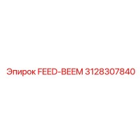 3128307840 FEED-BEEM Epiroc
