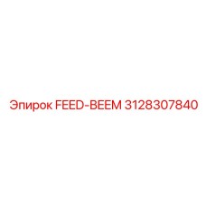 3128307840 FEED-BEEM Epiroc