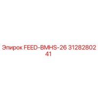 3128280241 FEED-BMHS-26 Epiroc