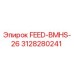 3128280241 FEED-BMHS-26 Epiroc