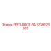 5730023905 FEED-BOOT-BA Epiroc