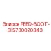 5730020343 FEED-BOOT-SI Epiroc