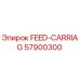 57900300 FEED-CARRIAG Epiroc