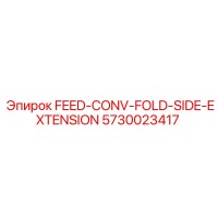 5730023417 FEED-CONV-FOLD-SIDE-EXTENSION Epiroc