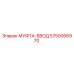 5750066970 МУФТА-ВВОД Epiroc