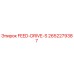 2652279387 FEED-DRIVE-S Epiroc