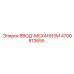 4700813655 ВВОД-МЕХАНИЗМ Epiroc