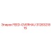 3128321815 FEED-OVERHAU Epiroc
