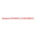 3128308823 КОРМИТЬ Epiroc