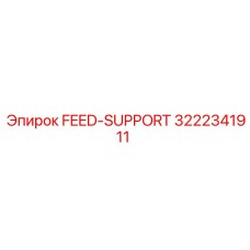 3222341911 FEED-SUPPORT Epiroc
