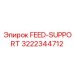 3222344712 FEED-SUPPORT Epiroc