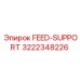 3222348226 FEED-SUPPORT Epiroc