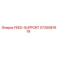 5726581819 FEED-SUPPORT Epiroc