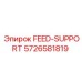 5726581819 FEED-SUPPORT Epiroc