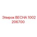 1002206700 ВЕСНА Эпирок