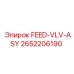 2652206190 FEED-VLV-ASY Epiroc