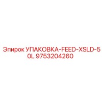 9753204260 УПАКОВКА-FEED-XSLD-50L Epiroc