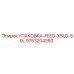9753204260 УПАКОВКА-FEED-XSLD-50L Epiroc