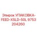 9753204260 УПАКОВКА-FEED-XSLD-50L Epiroc