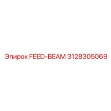 3128305069 FEED-BEAM Epiroc